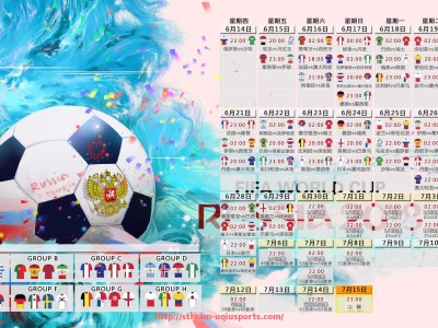 U球体育直播-法甲防守战术调整表及防守体系改进实录分享